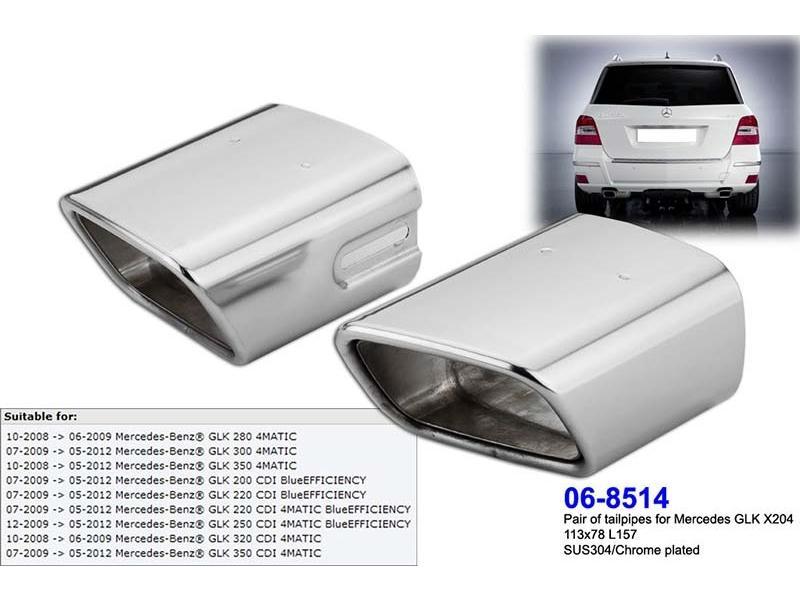 Glk предохранители x204