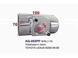 AG-002PP-universal-aluminium-adaptor-(1).jpg