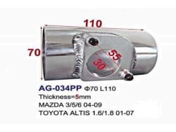 AG-034PP-universal-aluminium-adaptor-(1).jpg