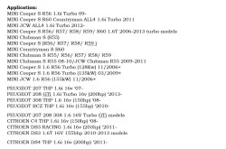 DP23-S-mini-cooper-s-r55-r60-peugeot-207-208-308-rcz-citroen-c4-ds3-ds4-16i-decat-pipe-(9)